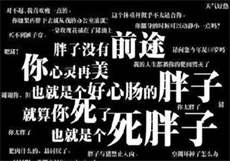 天美传媒2021精品入口网址
