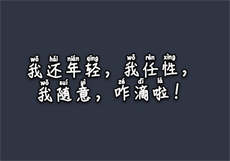 天美传媒沈心怡视频
